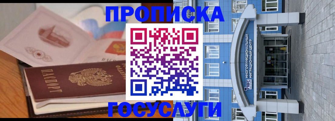 пропишу в квартире в Ефремове