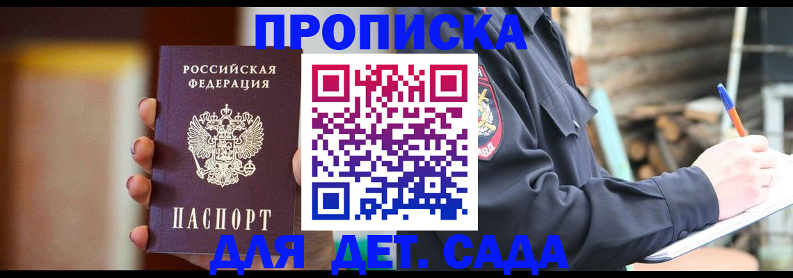 временная регистрация госуслуги в Ефремове